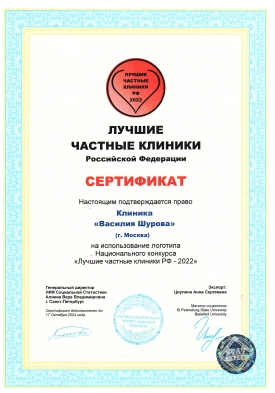 достижение